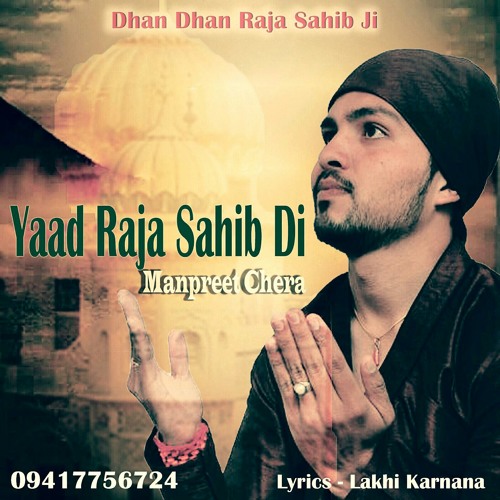 Yaad Raja Sahib di By Manpreet Chera