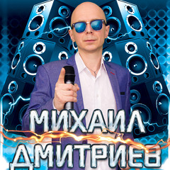 Беречь любовь