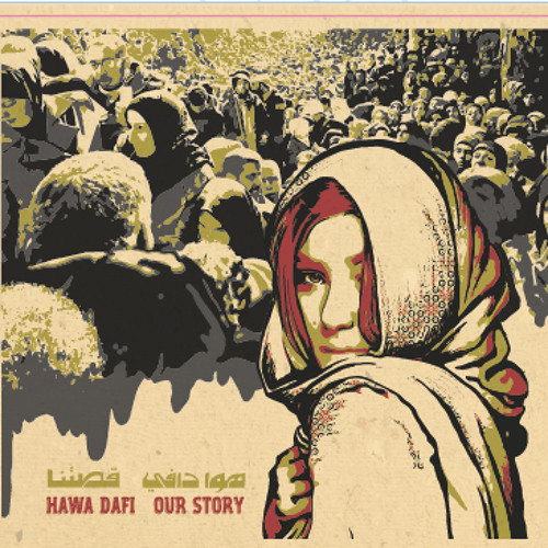 Hawa Dafi - اناديكم