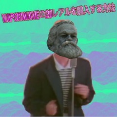 私は資本主義を嫌い、私はディック4//20をしたいです