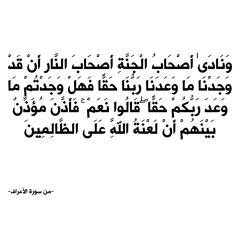 -تلاوة مبكية - الشيخ ناصر القطامي -من سورة الأعراف