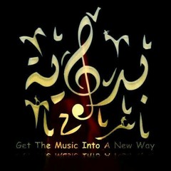 طعم السكات