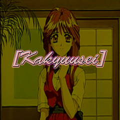 Kakyuusei | Full | @LouisPierreProd