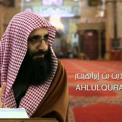 دروس سورة "البقرة"-الدرس الأول