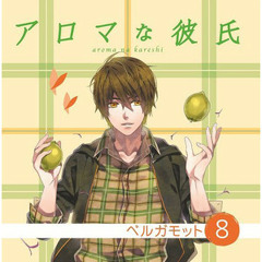 04 特別なデート