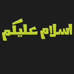 Imtihaan Hai Imtihaan By Rahat Fateh Ali Khan And Shafqat Amanat Ali