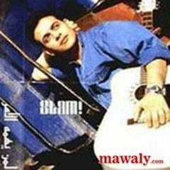 Moustafa.Amar Namet.El.Madena