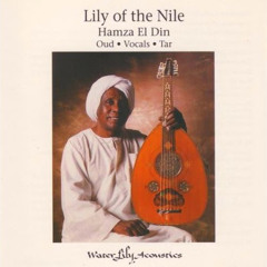 اسارميسوج - حمزة علاء الدين Hamza El Din
