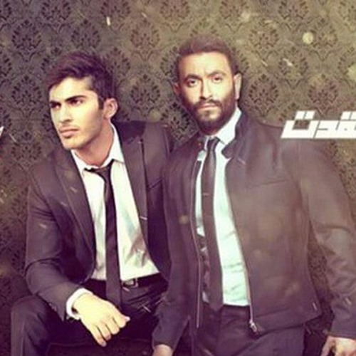 كريم محسن وسارى - حياتي اتعقدت