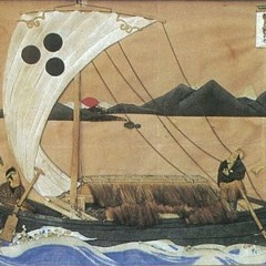 尺八