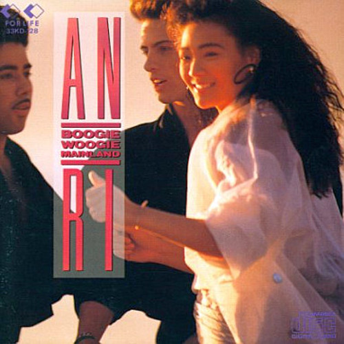 ANRI - PLEASE! MAKE ME CRY (1988)