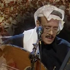 لو بيدي كان ما أسهر بدونه