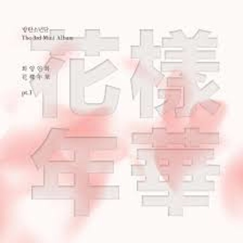 BTS (방탄소년단) Unreleased Song Butterfly