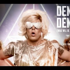 DENIS