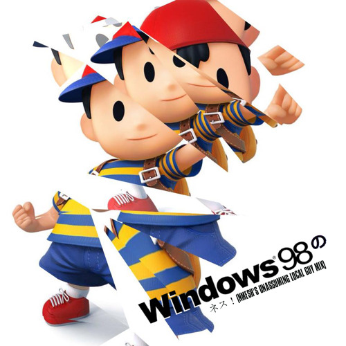 Windows 98の - ネス! (Nmesh's Unassuming Local Guy Mix)