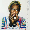 Young Thug - Birds