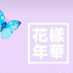 Butterfly - BTS