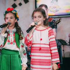 Україна - Це Ти