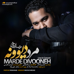 Marde Divooneh ( Live in Concert )