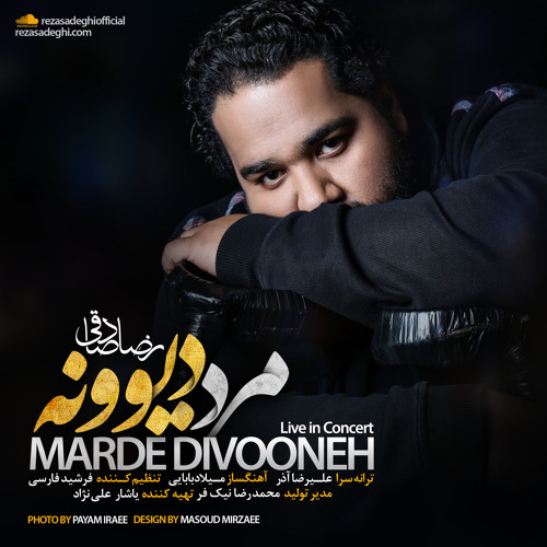 Marde Divooneh ( Live in Concert )