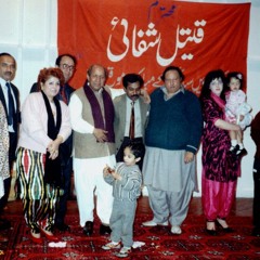 پیار اک پھول ھے اس پھول کی خوشبو تم ہو -قتیل شفائی - نصرت فتح علی خان