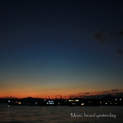 昨日聞いたミュージック