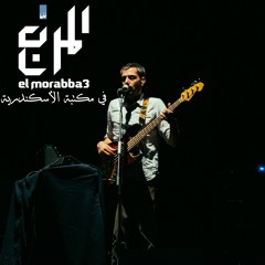 El morabba3 - Elbath El7ay / المربع - البث الحي ( Live ) HD