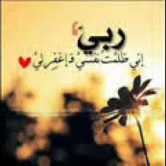 يا خالق الأكوان - يزن نسيبة - بدون موسيقى