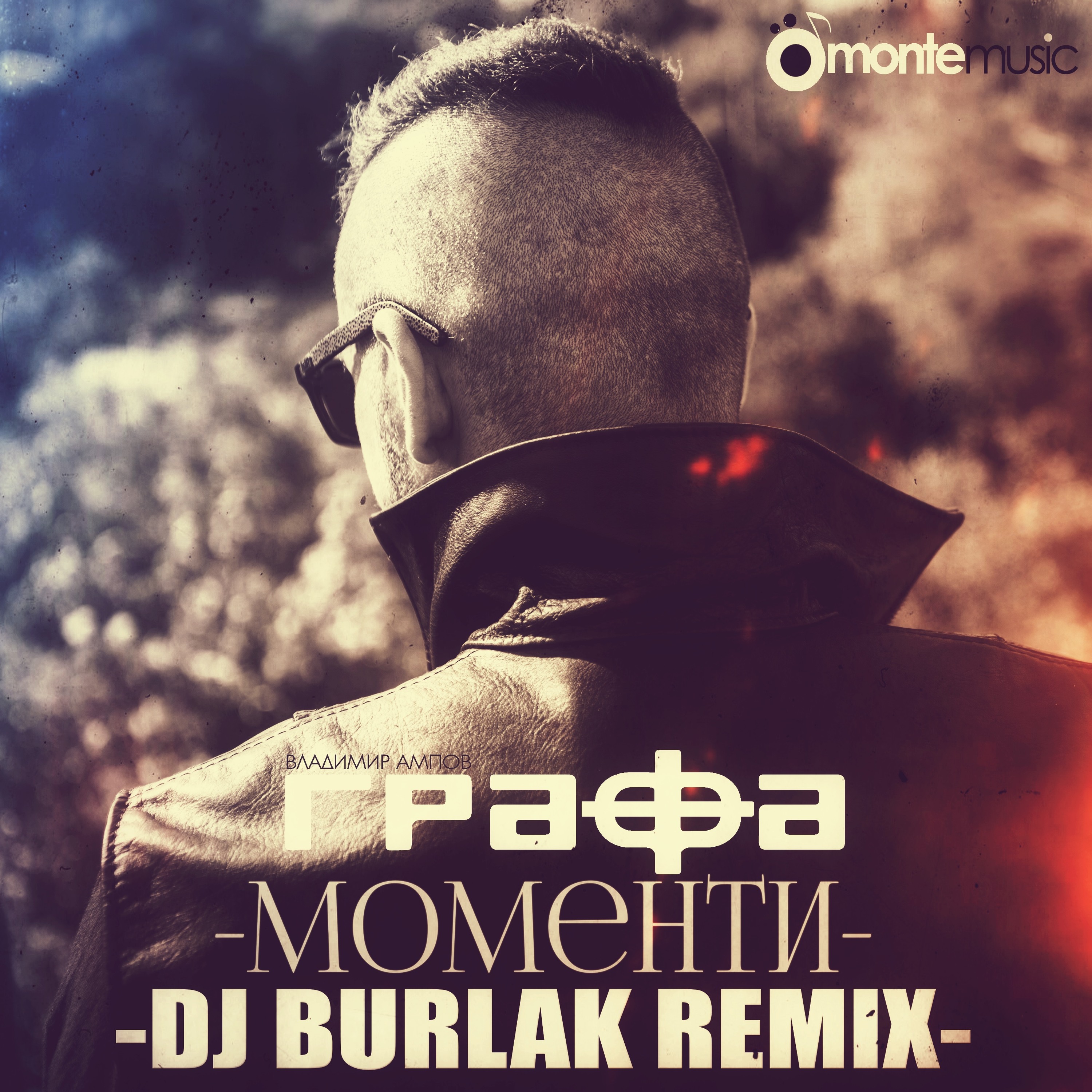 DJ BURLAK