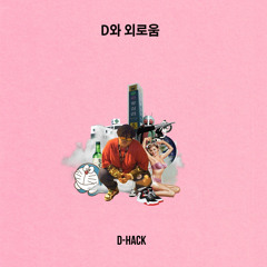 04. 가면라이더