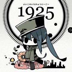 english vocaloid/utauloid/chipspeech