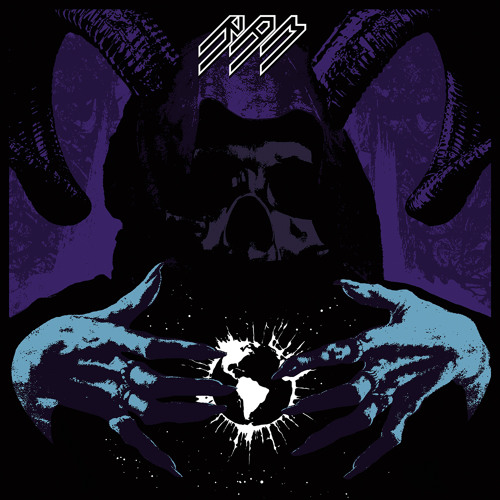 ram-eyes-of-the-night