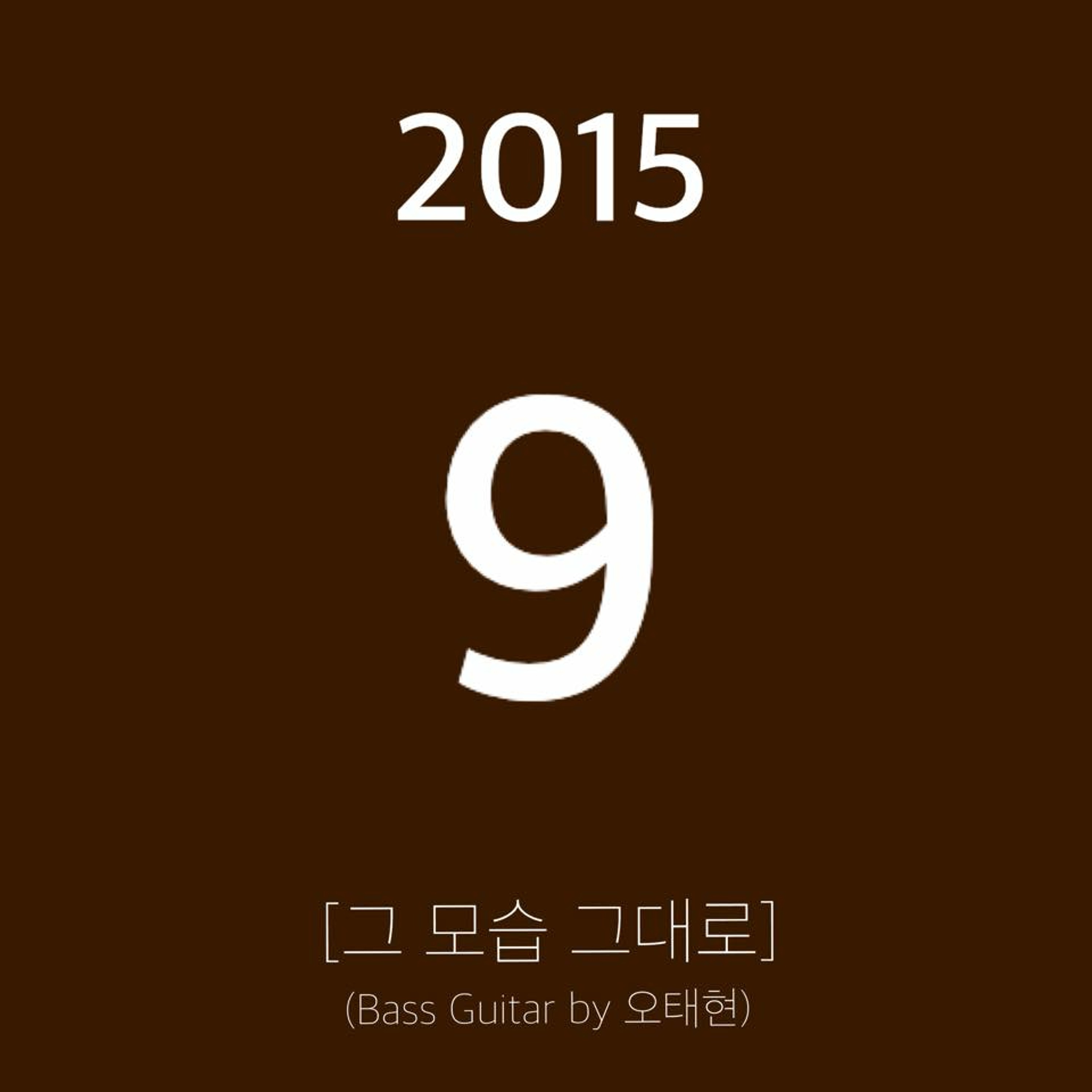 Vinson(빈슨)