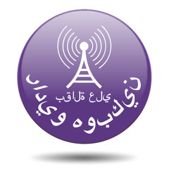 Jingle Ali Loop  by BIOMAN