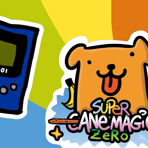 super cane magic zero free super cane magic zero free