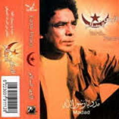 أبشروا يا شباب - محمد منير