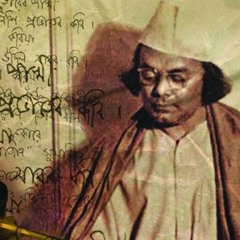Rimi Rimjhim Rimjhim Namilo Deya (Nazrul Sangeet - Duet Version)