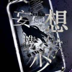 Nekomura Iroha V2・Kohaku Merry『Cellphone Paranoia Girl (lol)』VOCALOID・UTAU cover