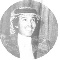 أخذت انا ضيمه