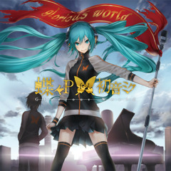 Shinpakusuu#0822 - Hatsune Miku Append Dark