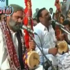 -Baghyen San Shaam- Manjhi Faqeer - Awhan Ja Aashiq Hazar