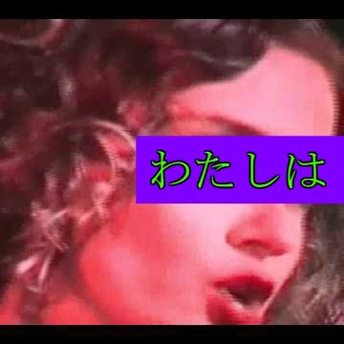 Micro One - Turn Around (NEVER ENDING TEARS REMIX)