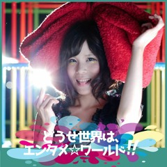 ふにゃふにゃ、とろとろ。sample