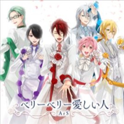 Stream アイ チュウ ベリーベリー愛しい人 Very Very Itoshii Hito Ars By Ruby Alfred Listen Online For Free On Soundcloud Stream アイ チュウ ベリーベリー愛しい人 Very Very Itoshii Hito Ars By Ruby Alfred Listen Online For Free On Soundcloud