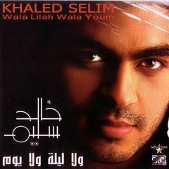 KhaledSelim- layali- خالد سليم -ليالي