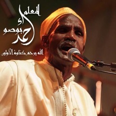 Janga Janga Boulila - Hmida Boussou