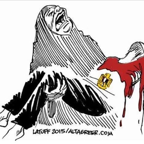 يا مظلوم ارتاح