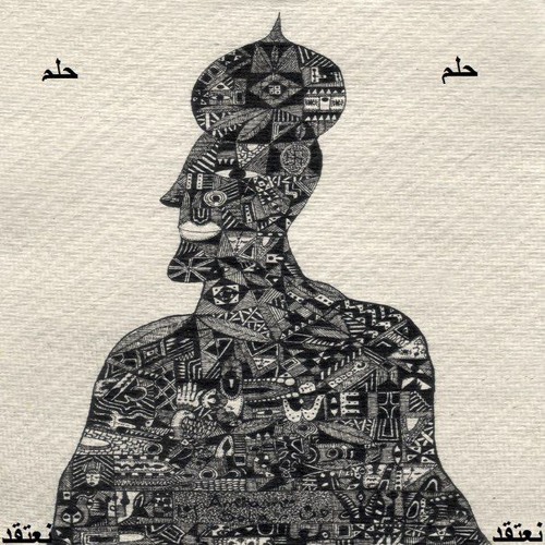 Viken Arman -lose You Self (Amram Solar - re)