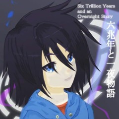 Six Trillion Years and an Overnight Story