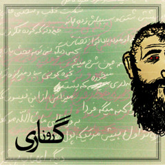 Roozegari